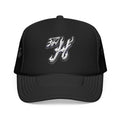 Chrome H Hat Black